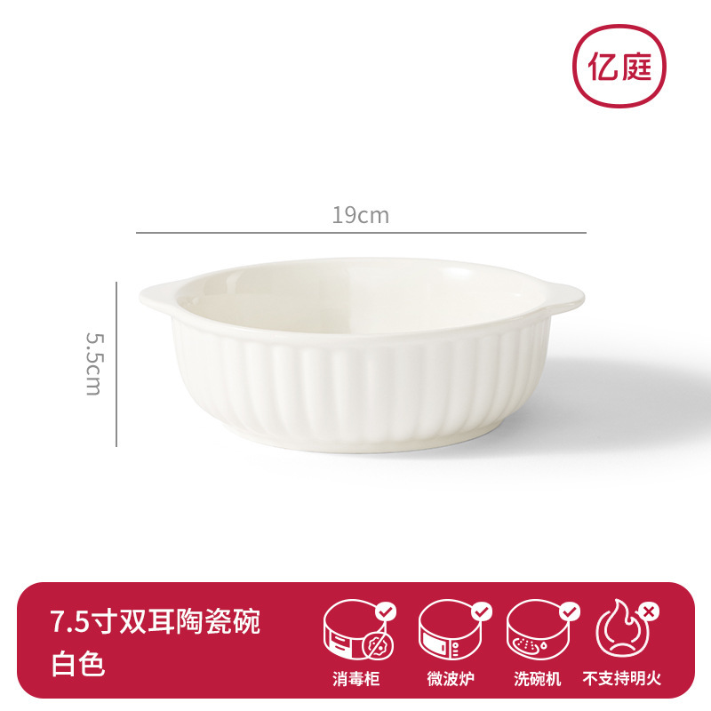 電子レンジ専用ボウル、焼き飯プレート、ボウル、家庭用陶器双耳エアフライヤー、ベーキングボウル、オーブンベーキングパン、加熱ボウル|undefined