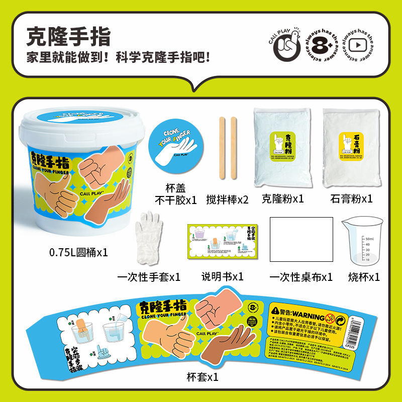 Kit DIY de molde de mano para niños, modelo de yeso image 7
