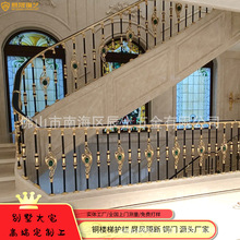 铜铝楼梯扶手立柱别墅家用雕花铜护栏酒店K金铜栏杆厂家直供防滑