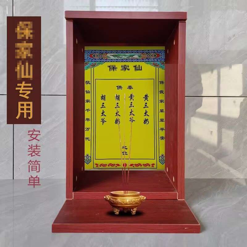 Simple Household Altar for Home Use, Offering Table, Incense Stand, Guanyin Wall-Mounted Shrine