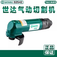 SATA���_02542��ӹ���2�����и�C���ĥ��C��ĥ�C