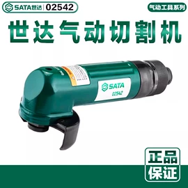 机修组合工具;手动螺丝套装;电动角磨机