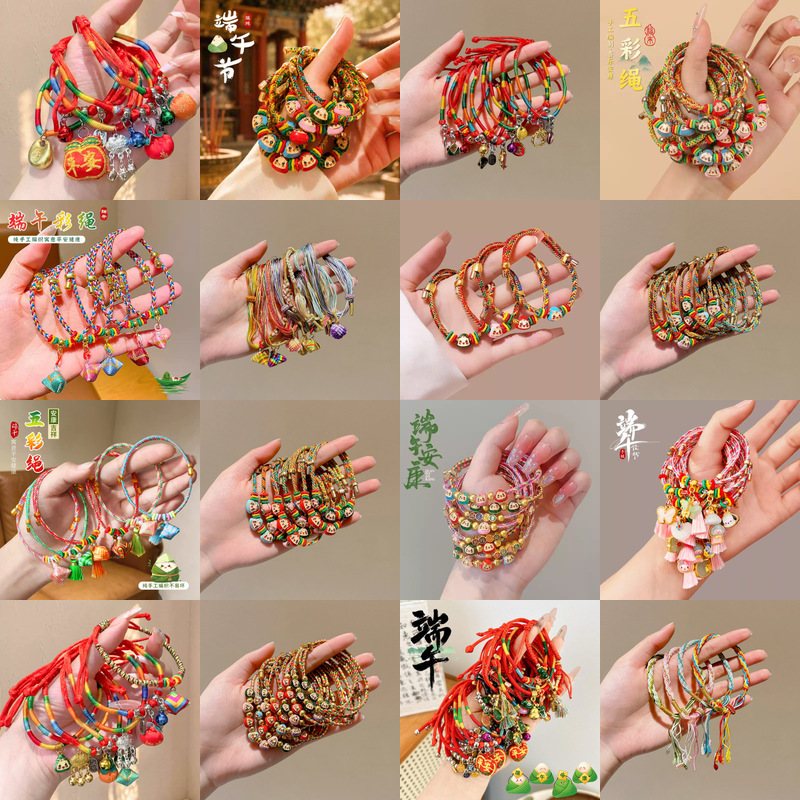 Baby Bracelet for Good Luck during Dragon Boat Festival, Adjustable Colorful String, Gift Box Set, Hand-Woven Red String, Five-Color Thread Baby Bracelet for Good Luck during Dragon Boat Festival, Adjustable Colorful String, Gift Box Set, Hand-Woven Red String, Five-Color Thread