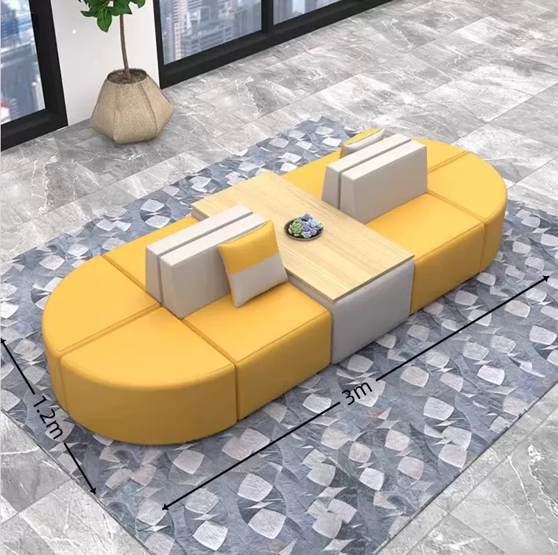 幼儿园培训机构办公室银行大厅休闲休息区接待室创意沙发模块组合
