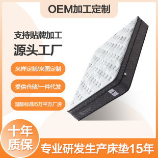 Oem/Odm Five-Star Hotel Mattress Independent Bag Spring Latex Simmons Bedroom Roll Bag Comfortable