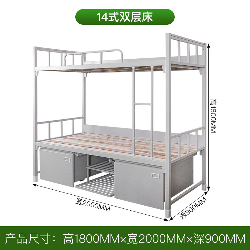 2014款制式营具上下铺双层床上下床储物柜钢制单人内务柜单人床|undefined