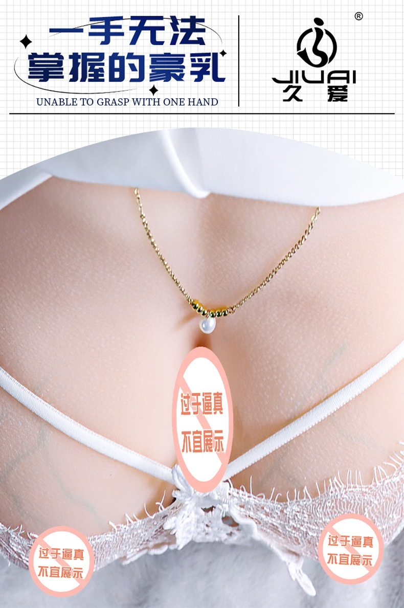 Male Masturbation Device with Veins, TPE Breast Mold Cup, Manual Adult Toy — detail image 3