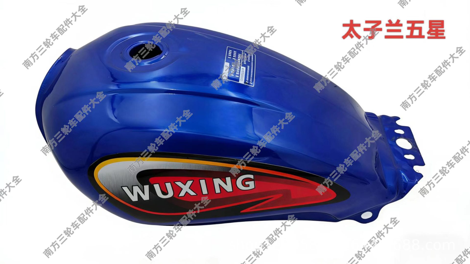 Zongshen – Fuel tank Fuel Tank - taizi-blue-wuxing