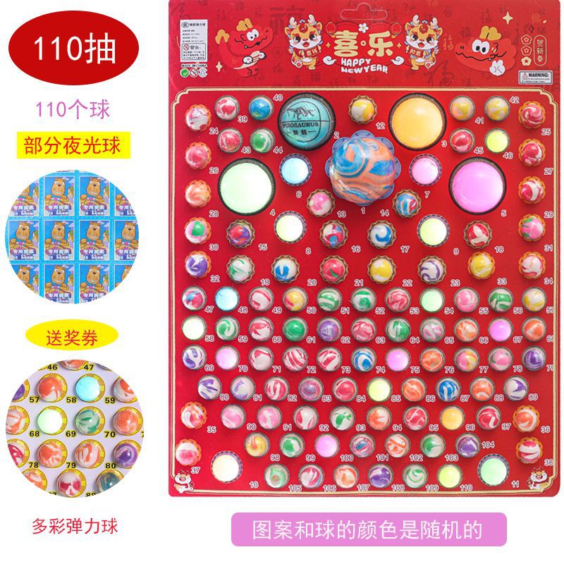 Bouncy ball, 110 pieces, 110 pieces