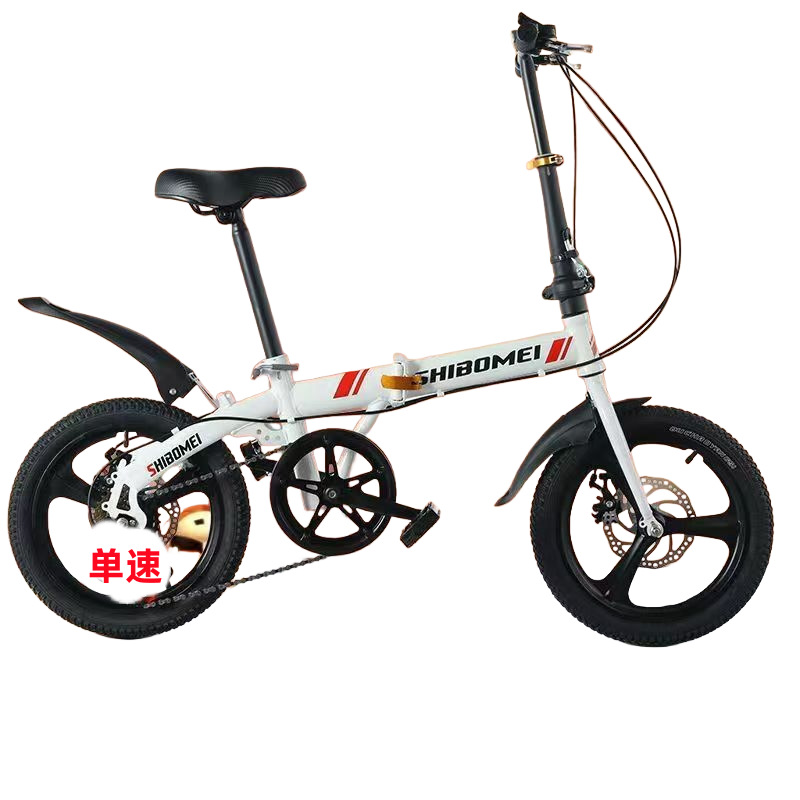 16-Inch Foldableing Portable Bicycle for Men and Women, Adult Students, One-Wheel, Single-Speed Disc Brake Bicycle, Adult and Kidsren's Bicycle