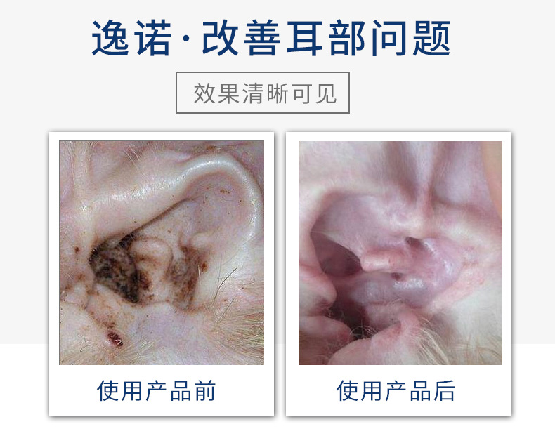 宠物耳朵湿巾详情页_07.jpg