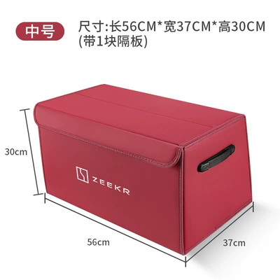 009 Car Storage Box — Car storage bag/box - extreme-krypton-standard-nappa-leather-style-burgundy-medium-size-56x37x30-thickened-and-reinforcedwaterproof
