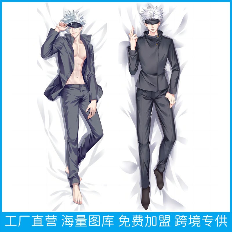 Housse de Coussin Jujutsu Kaisen - Gojo Satoru Housse de Coussin Anime
