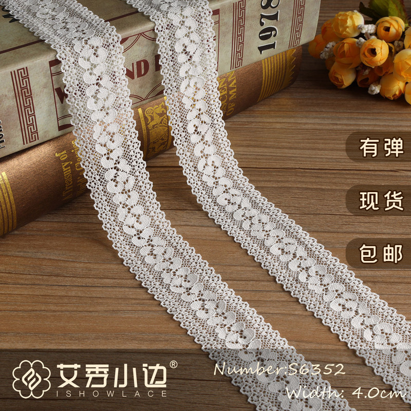 S6352# 有弹花边 蕾丝花边 4.0cm女装DIY手工内衣裤锦氨弹力花边