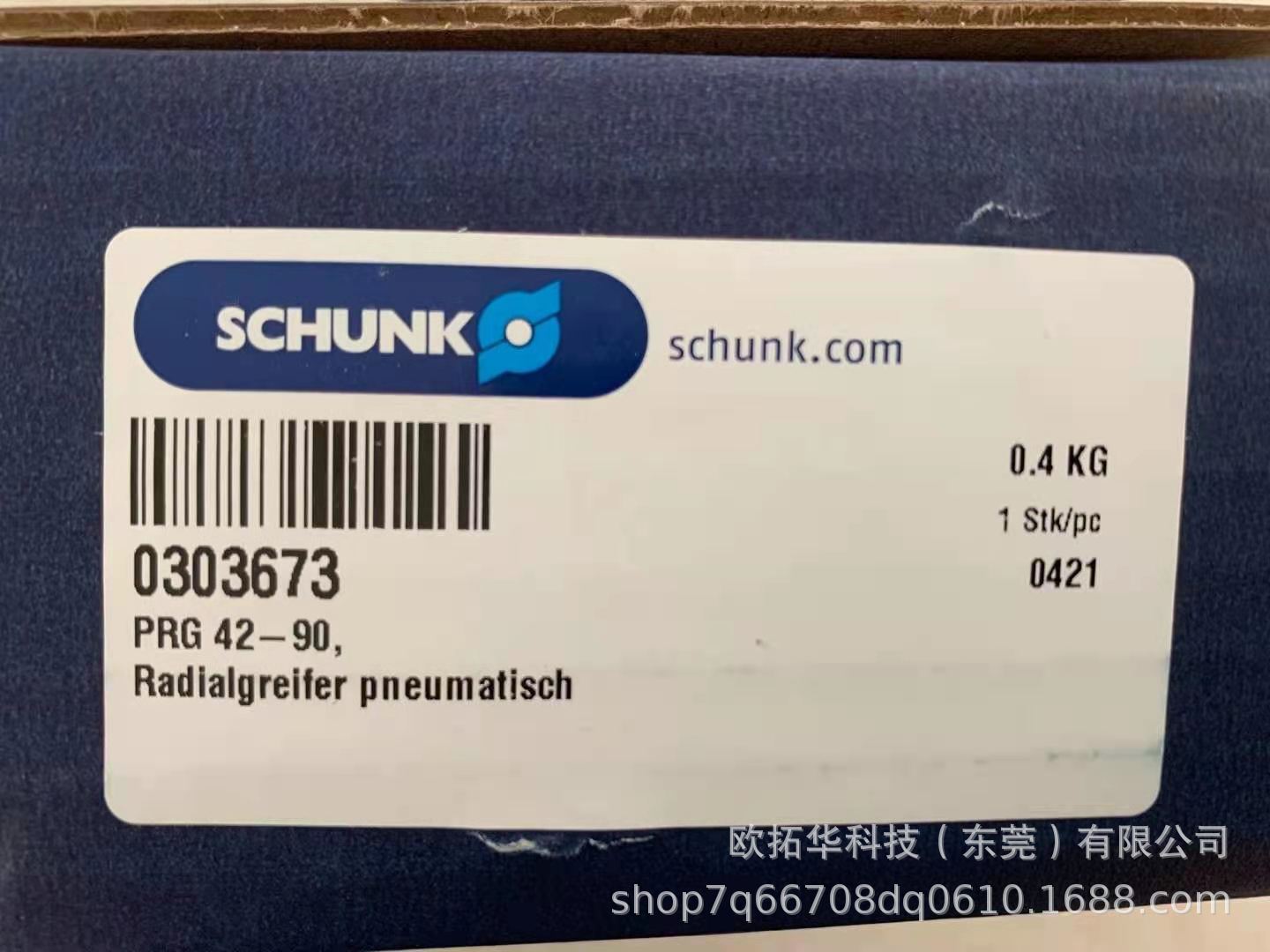 德国雄克Schunk卡盘	JGZ160-1-IS