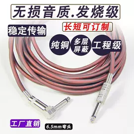 影音电器配件;电器连接线;麦克风/话筒