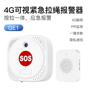 4g Emergency Button Can Remotely Call Mobile Phone, Alarm for Elderly Living Alone, One-Click Pull Cord Button Sos Caller