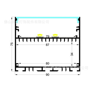 90*75 lamp slot LED office mall lighting aluminum slot lamp slot kit LED lamp slot aluminum profile accessories