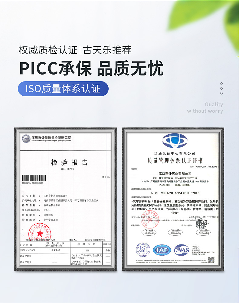 Car Servant Oil Film Remover Car Windshield Oil Film Remover Cleaning Paste Degreasing Sewage Mark Cleaner