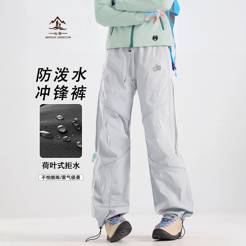 Quick-dry women's outdoor pants for autumn and winter, windproof and waterproof, three-in-one detachable hiking and mountaineering sports cargo pants Quick-dry women's outdoor pants for autumn and winter, windproof and waterproof, three-in-one detachable hiking and mountaineering sports cargo pants