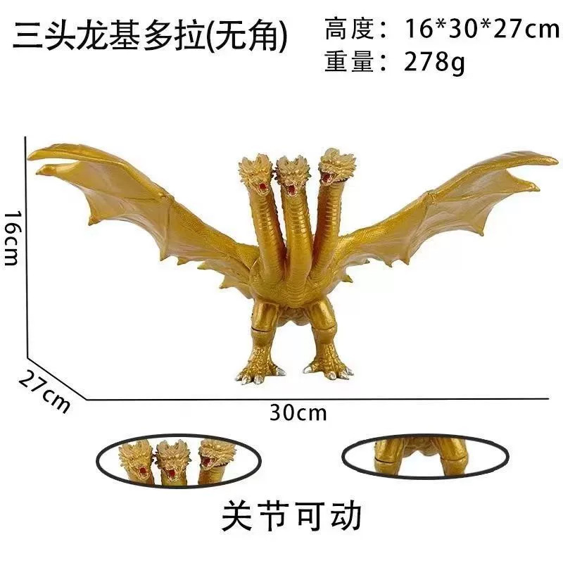 大型モンスタービニールソフトラバーウルトラマンモンスターおもちゃ男の子子供のおもちゃ夜市景勝地露店モンスター