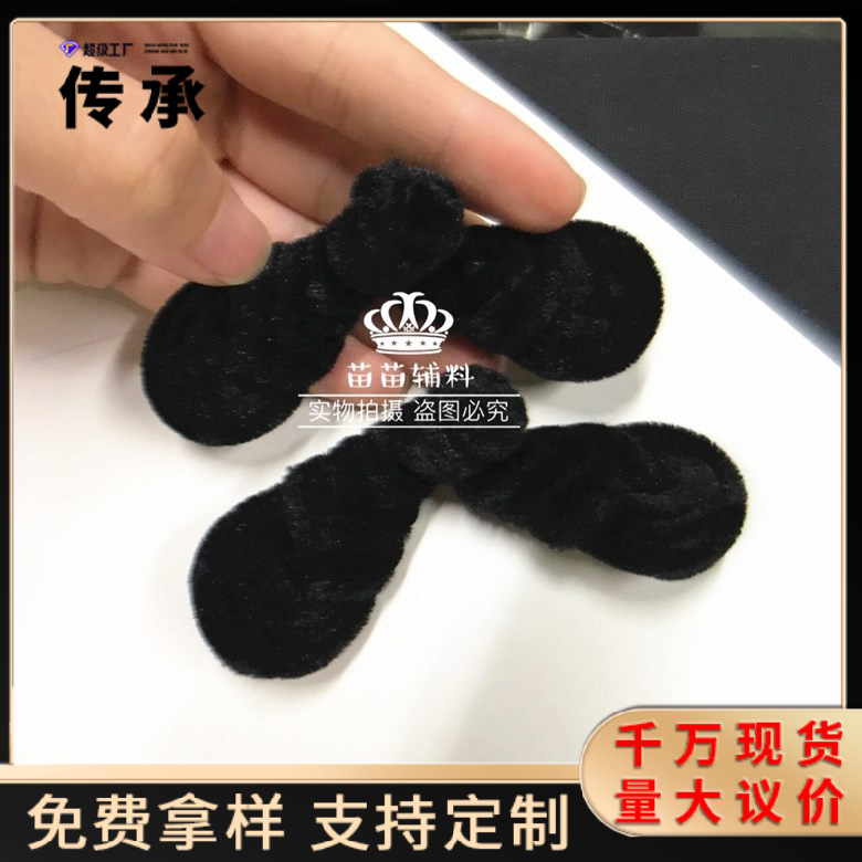 盘扣 平绒丝绒琵琶扣 韩国绒琵琶扣