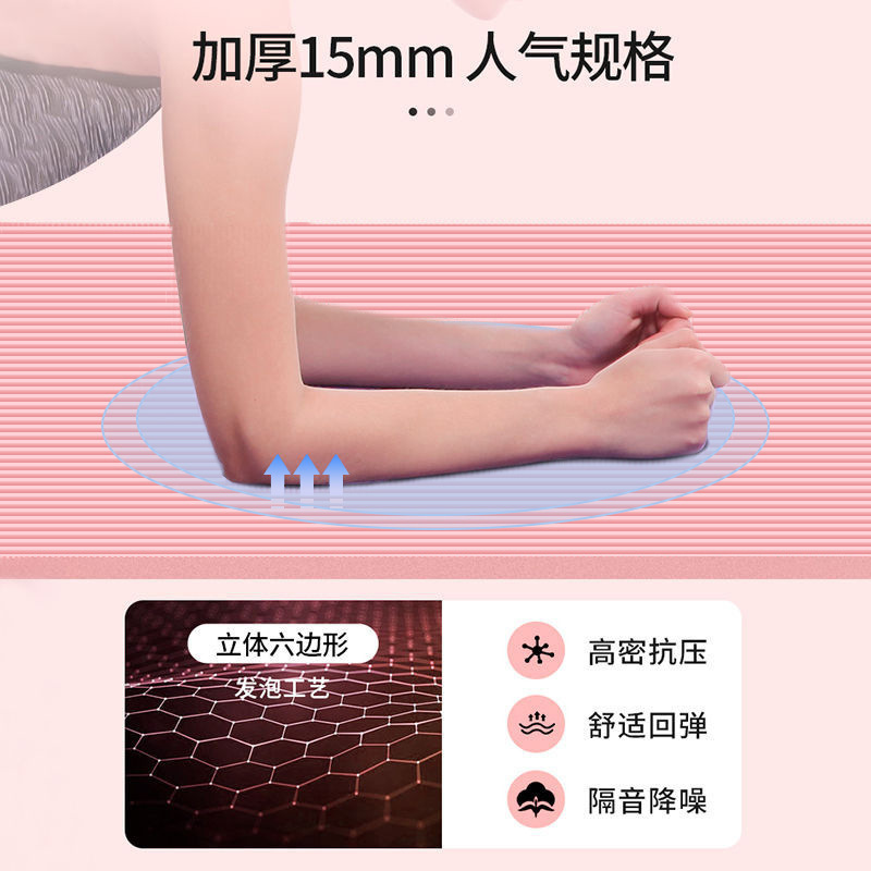 瑜伽垫静音减震防滑舞蹈垫男女运动健身跳绳垫加长加宽瑜伽跳操垫|undefined