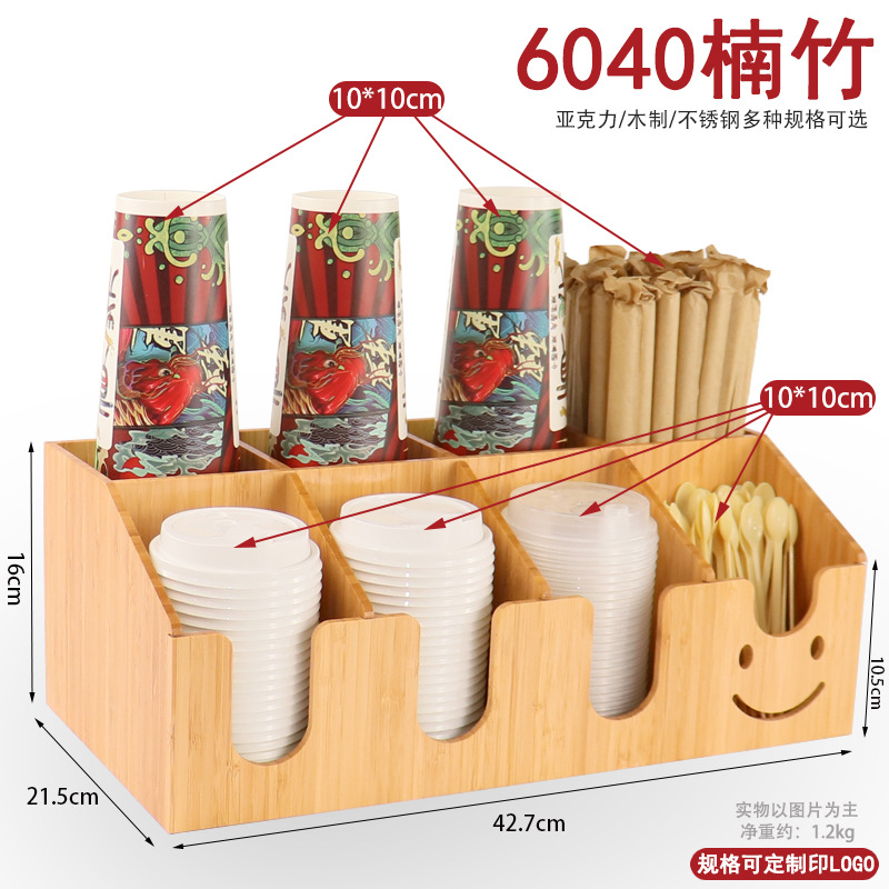6040 대나무