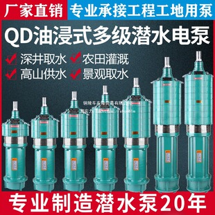 QD�༉�ߓP�̝�ˮ���r��220V�����r�I����һ��ɴ�ˮ��380V