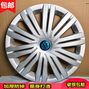 Suitable for 16-18 Volkswagen Polo Polo Hub Cap 15inch Pineapple Wheel Cover Steel Ring Decorative Cover Tire Cap