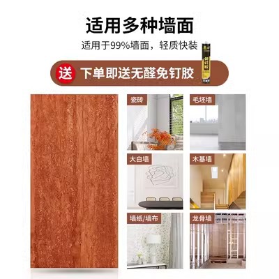 Panel de piedra flexible imitación travertino/lunar, para paredes y muebles - Mayorista