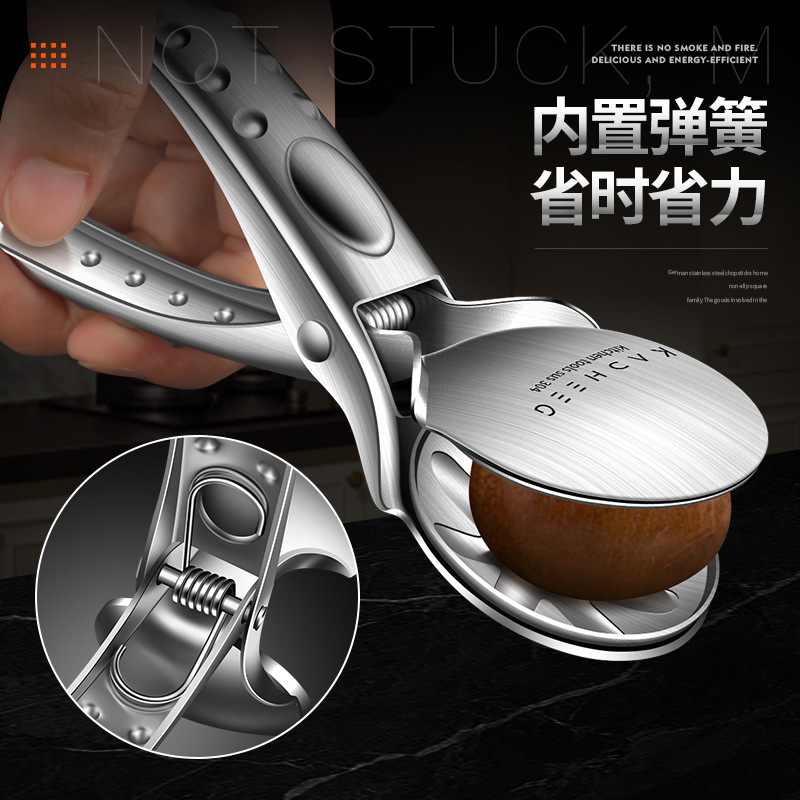 304ステンレス栗開口器自動スプリングバック栗開口生栗十字栗クリップクルミクリップ|undefined