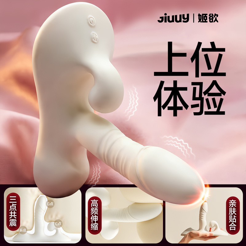 Jiyuyunyue Vibrator, Sex Toy for Adults, In-Body Massage Stick, Female Masturbation Device, Private Parts Toy Jiyuyunyue Vibrator, Sex Toy for Adults, In-Body Massage Stick, Female Masturbation Device, Private Parts Toy
