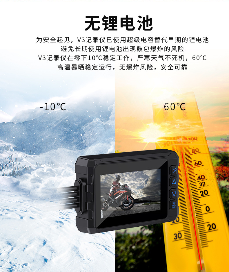 Motorcycle driving recorder built-in GPS wireless WiFi waterproof 1080P front and rear double recording locomotive recorder