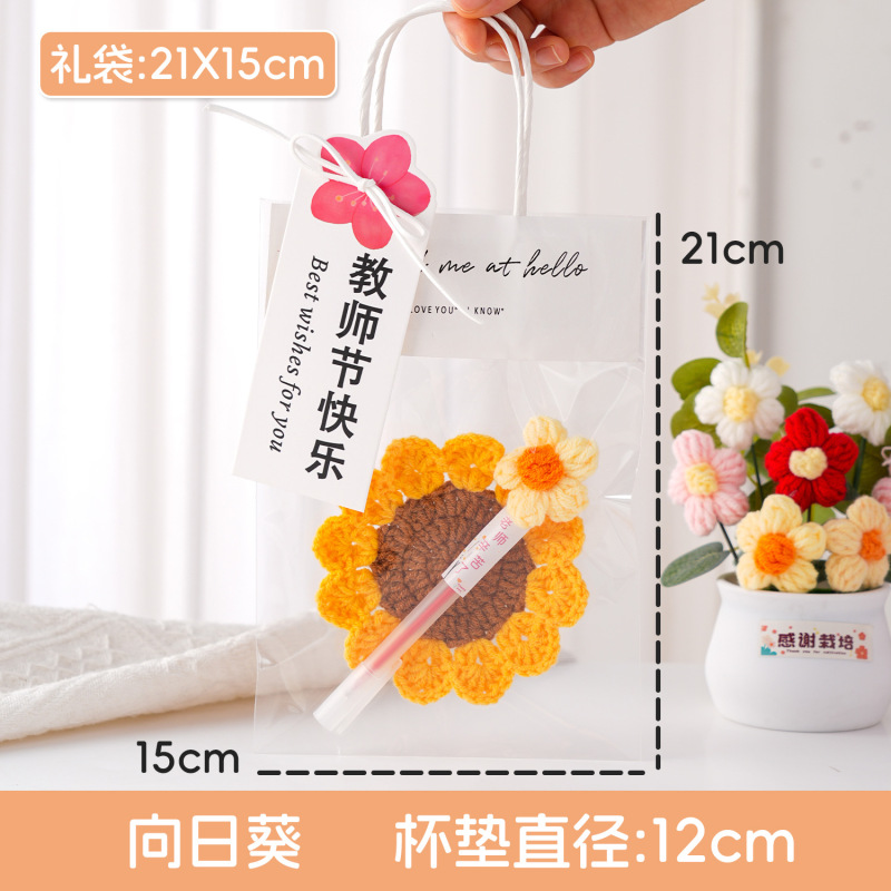 辛吉教师节礼物新款实用手工针织红笔花束茶杯垫幼儿园小学送老师|undefined