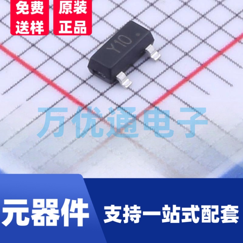 稳压二极管BZX84C27 丝印Y10 SOT-23 贴片二极管27V 整盘/3K