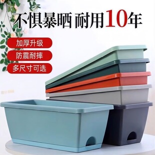 Extra-Large Flower Pot for Balcony Vegetable Gardening, Rectangular Vegetable Planter, Potted Vegetable Home Strawberry Box for Balcony