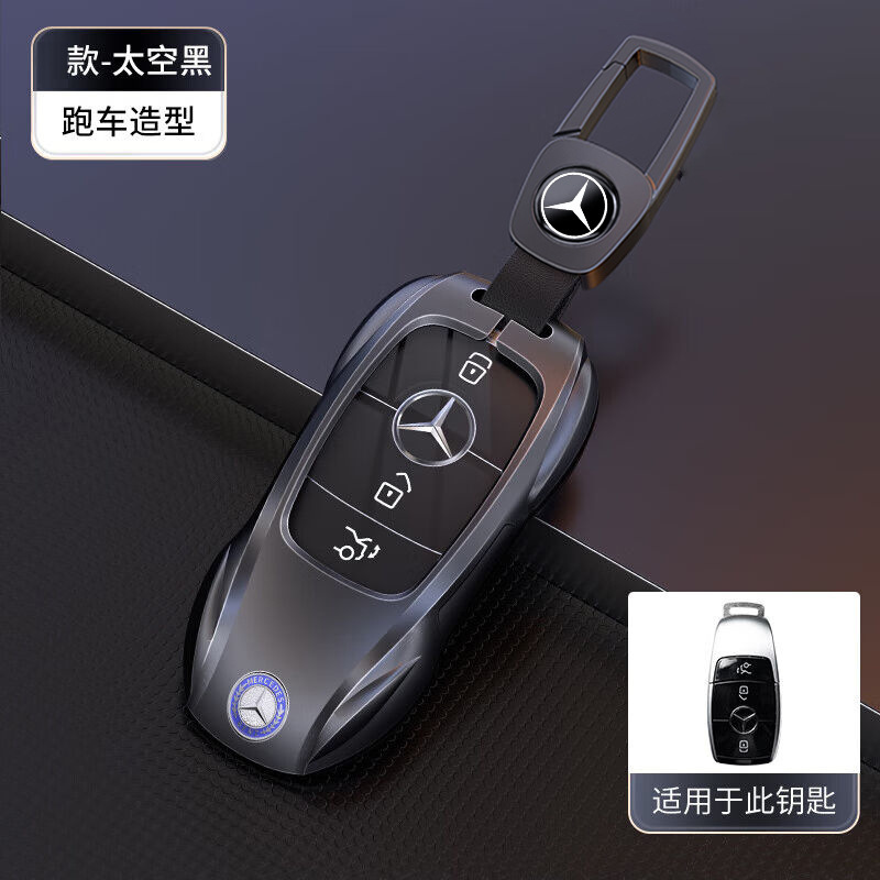 25 メルセデスベンツ GLC300L キーカバー C260L 新型 E300L 車 C200L シェル A200L バックル GLB 男性 GLE350|undefined