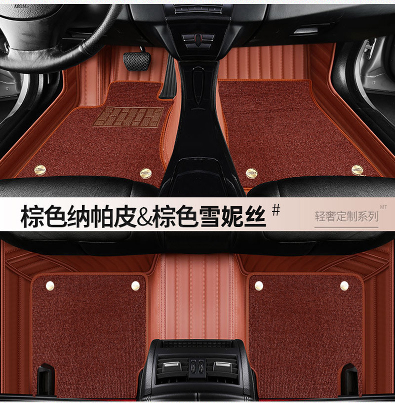 Old Mercedes-Benz B200/B180 08/09/10/11/12/13 2017 Car Floor Mat All-inclusive Foot Mat