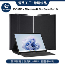 跨境适用SurfacePro9保护套批发 平板保护壳三折防摔皮套书本case