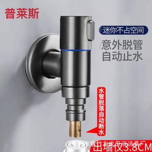 Wholesale 4 points stainless steel mini washing machine short faucet quick opening copper ceramic core faucet anti-drop faucet
