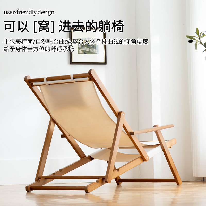 Silla reclinable, silla de playa plegable, silla de descanso para balcón, silla de camping de lona para exteriores, se puede sentar y reclinarse, portátil y plegable.