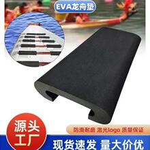 EVA�����������ڱ������۵� �˶�Աѵ���Ӻ��ˮ�������ֻ�����