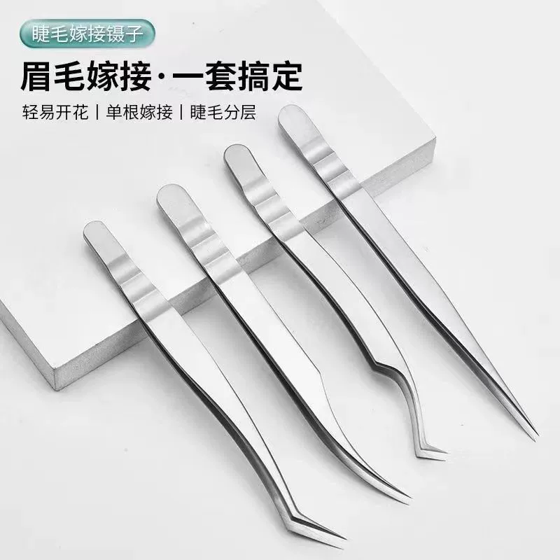 Пинцет для накладных ресниц, профессиональный набор инструментов для наращивания, золотые зажимы-«перья», инструменты для начинающих мастеров по наращиванию ресниц