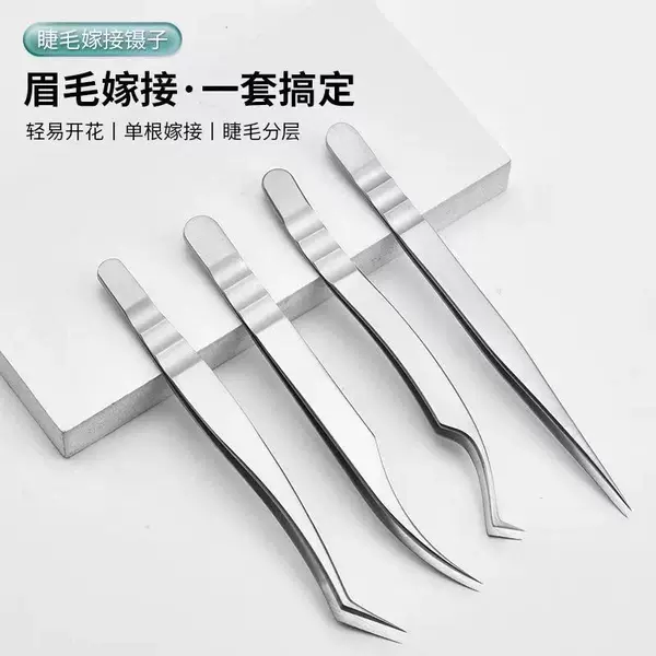 False Eyelash Tweezers, Professional Grafting Tools, Complete Set of Tools, Gold Feather Clips, Beginner Eyelash Artist Pointed Tips