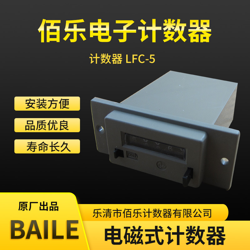 ۼ LFC-5  5λ ź ҵ崲