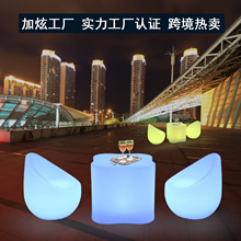 户外发光茶几沙发椅酒吧桌椅别墅泳池庭院清吧夜店创意派对家具灯