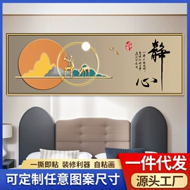 墙贴;现代装饰画;宣传单/海报