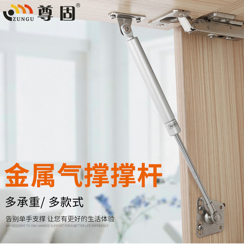 I6CV Cabinet Hydraulic Rod Tatami Bed with Up-Flip Door Damping Spring Air Support Rod Random Stop Support Rod