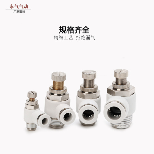 SL throttle valve 8-02 white regulating valve air hose fitting quick-thread fast-connect pneumatic speed control switch SL6-M5